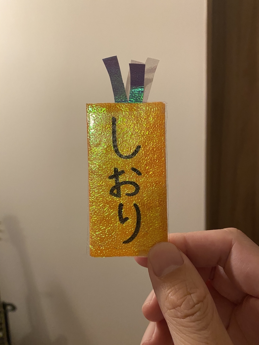 f:id:naokima11838:20210109223941j:plain