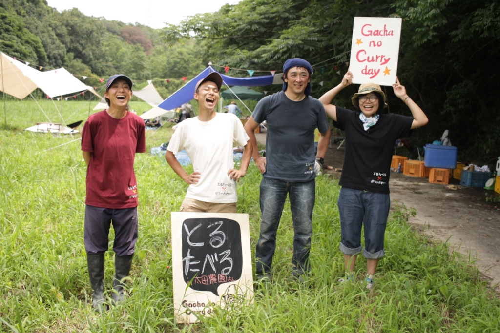 f:id:naokinoki777:20160711104040j:plain