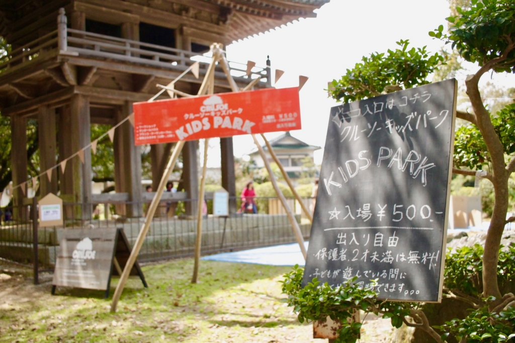 f:id:naokinoki777:20170408200818j:plain