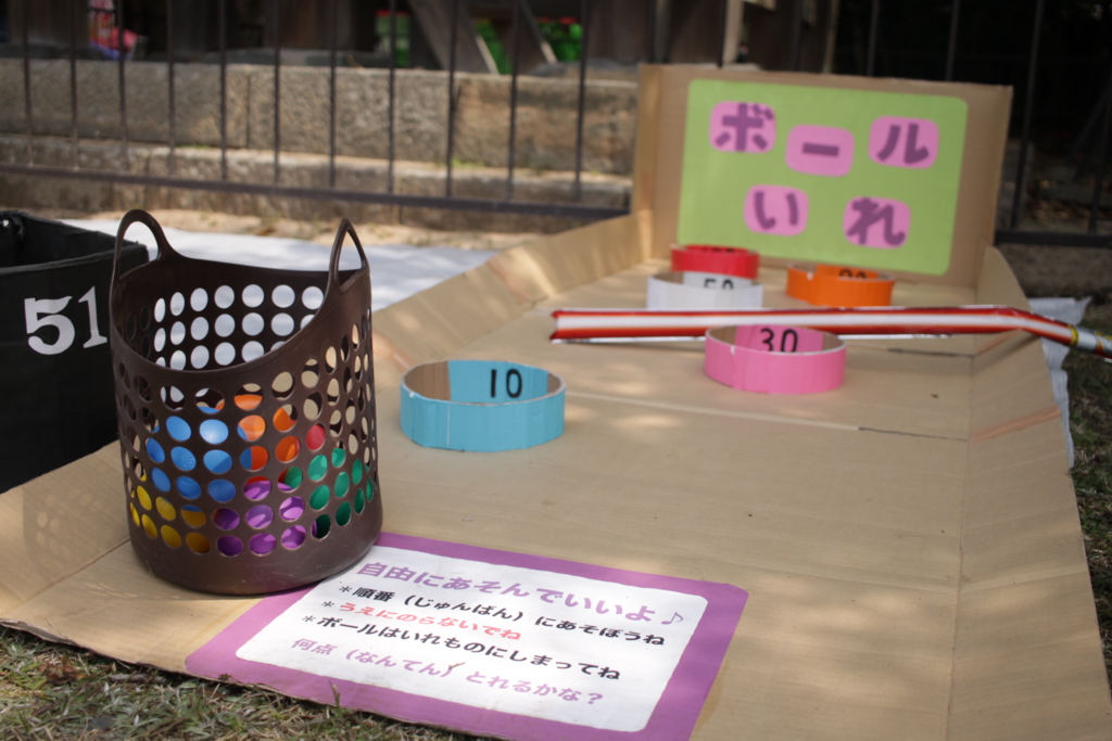 f:id:naokinoki777:20170409021646j:plain