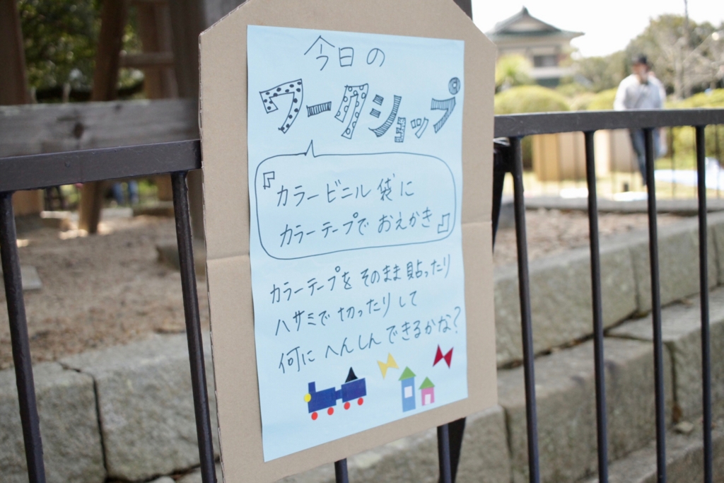 f:id:naokinoki777:20170409021845j:plain