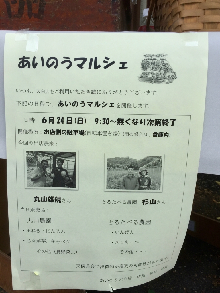 f:id:naokinoki777:20180624202349j:plain f:id:naokinoki777:20180624202349j:plain