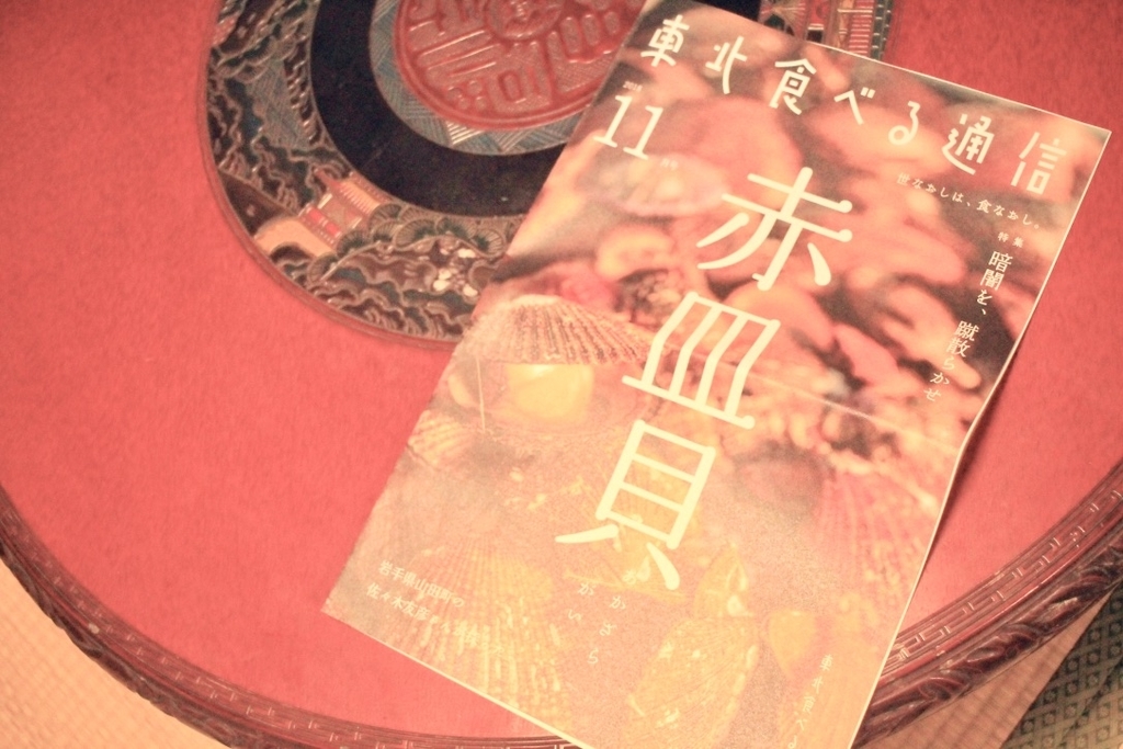 f:id:naokinoki777:20181205211643j:plain