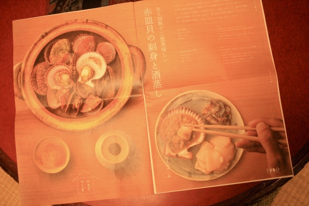 f:id:naokinoki777:20181205213650j:plain