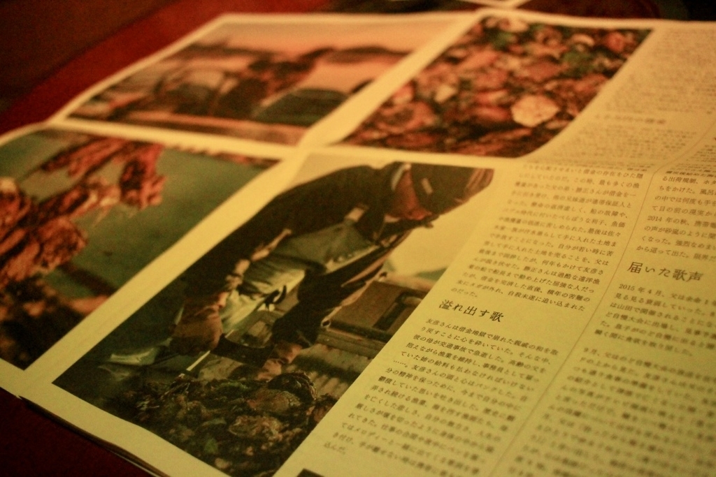 f:id:naokinoki777:20181205214210j:plain