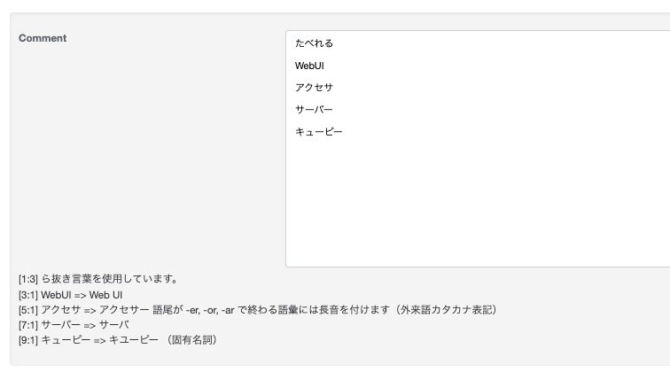 f:id:naokirin:20211217213624j:plain