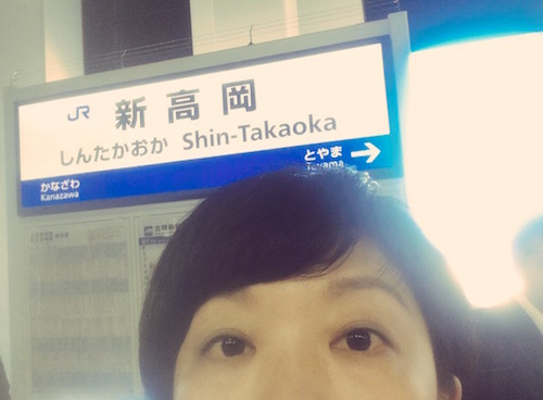 f:id:naoko-moriyama:20160930014340j:plain f:id:naoko-moriyama:20160930014340j:plain