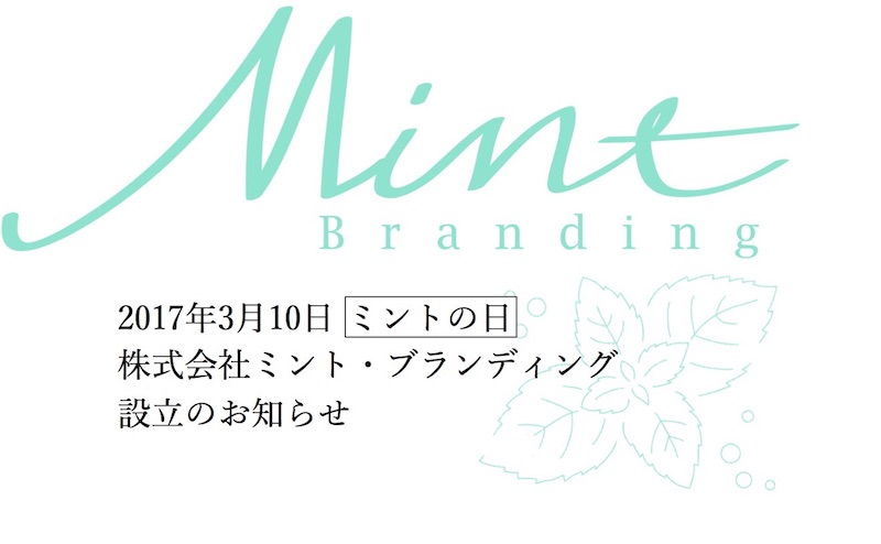 f:id:naoko-moriyama:20170310201919j:plain f:id:naoko-moriyama:20170310201919j:plain