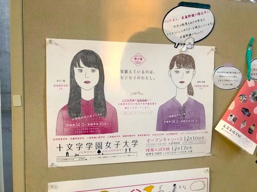 f:id:naoko-moriyama:20180207152143j:plain
