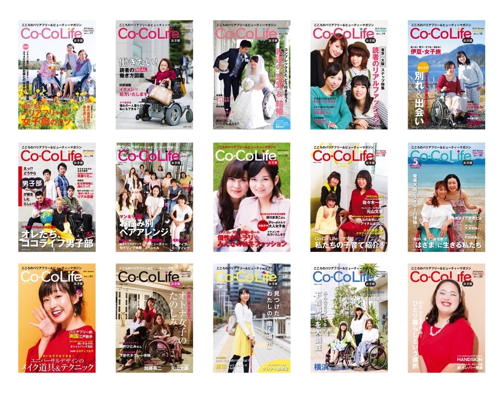 f:id:naoko-moriyama:20180927010659j:plain