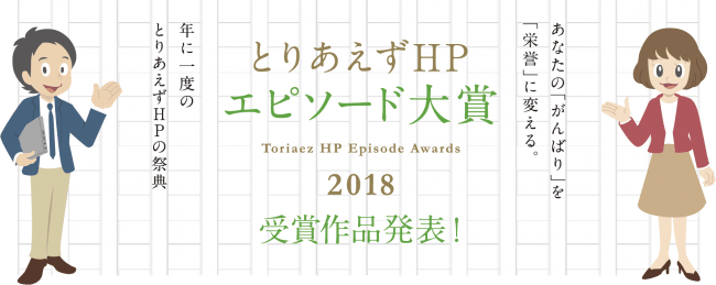f:id:naoko-moriyama:20190214160349p:plain