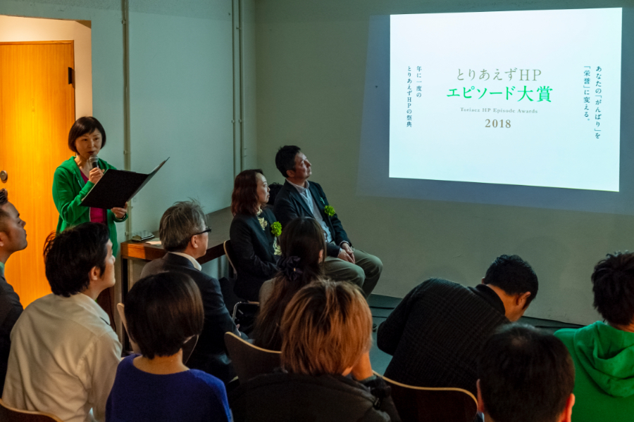 f:id:naoko-moriyama:20190225210219j:plain
