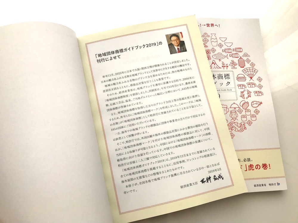 f:id:naoko-moriyama:20190401235138j:plain