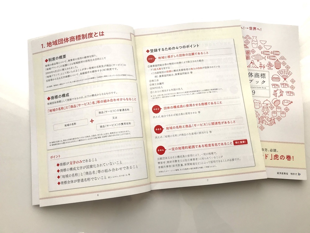 f:id:naoko-moriyama:20190401235142j:plain