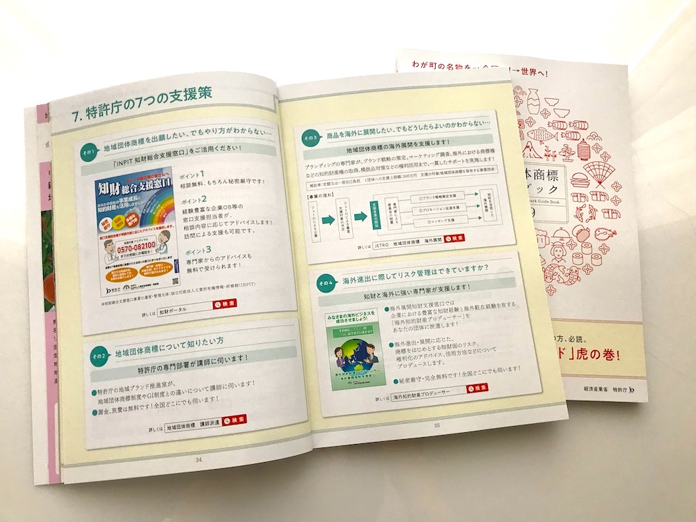 f:id:naoko-moriyama:20190401235156j:plain