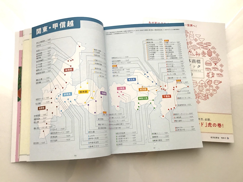 f:id:naoko-moriyama:20190401235202j:plain