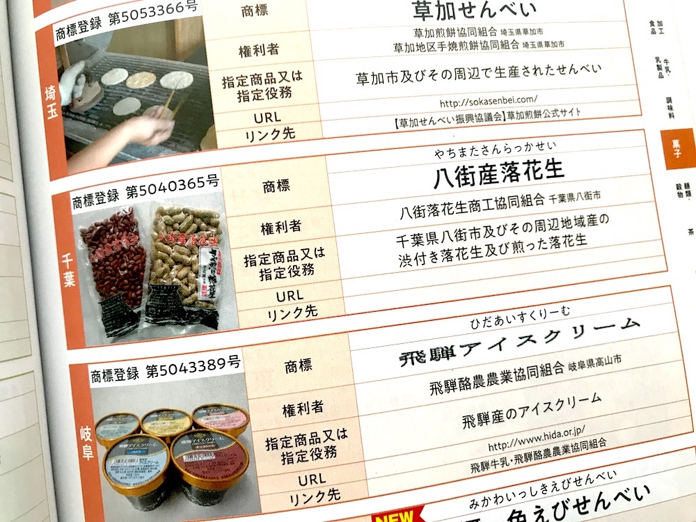 f:id:naoko-moriyama:20190401235207j:plain