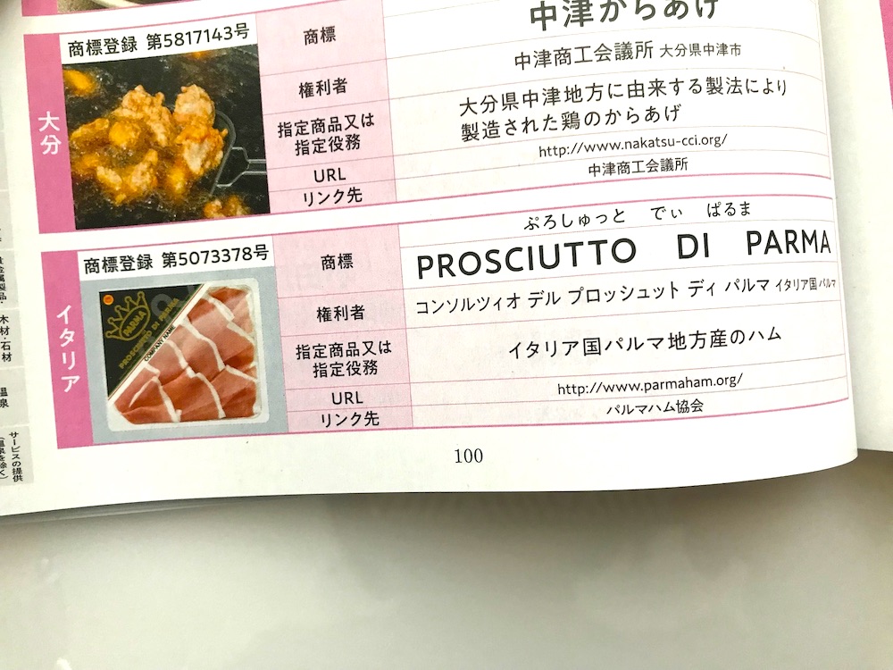 f:id:naoko-moriyama:20190401235226j:plain