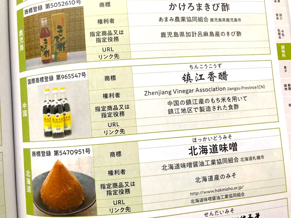 f:id:naoko-moriyama:20190401235231j:plain