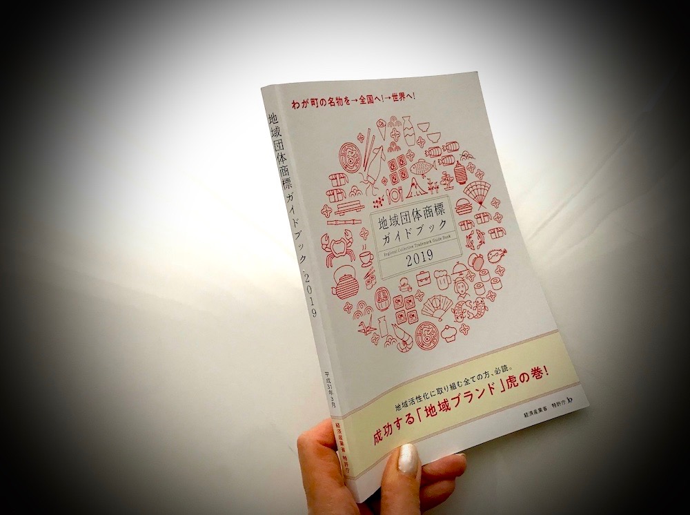 f:id:naoko-moriyama:20190401235304j:plain