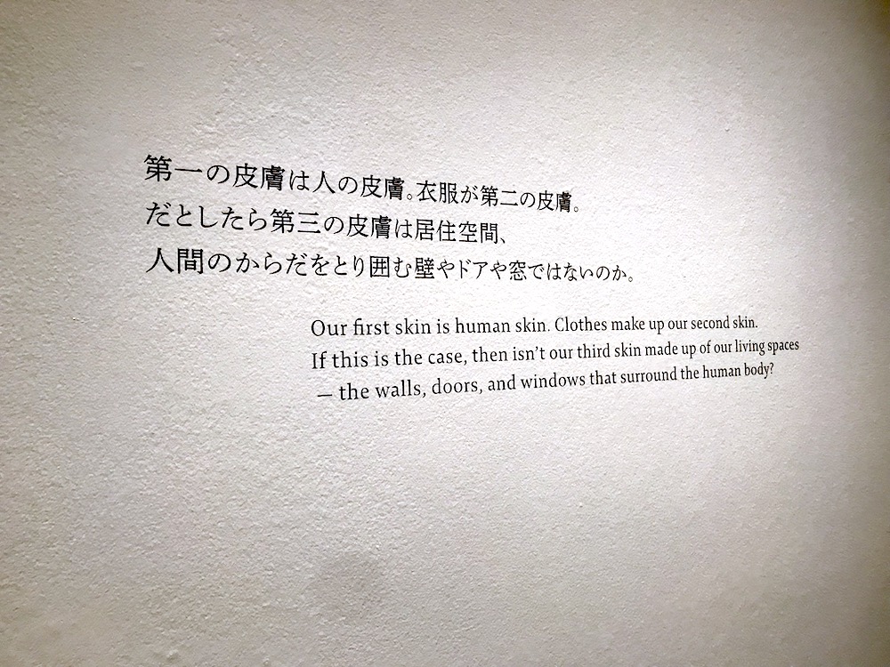 f:id:naoko-moriyama:20190620002636j:plain