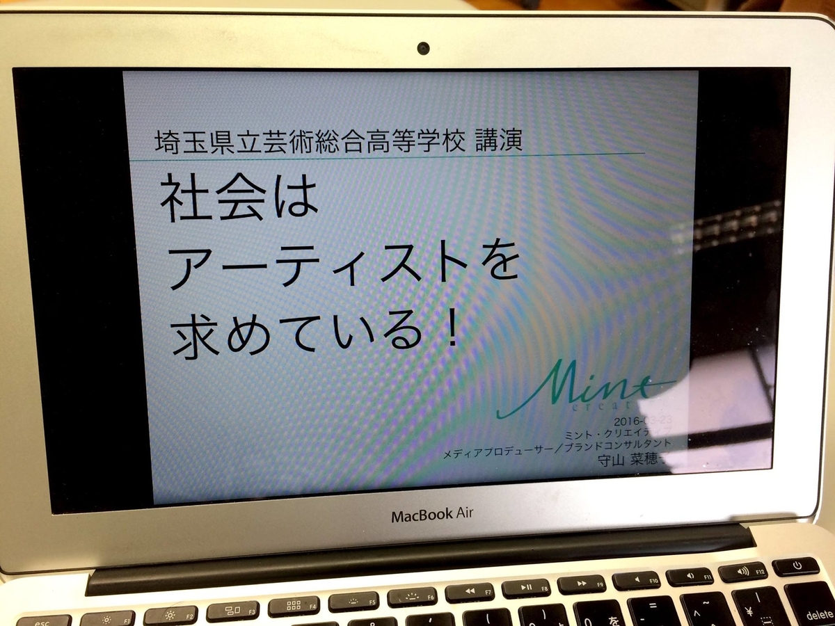 f:id:naoko-moriyama:20220124010940j:plain