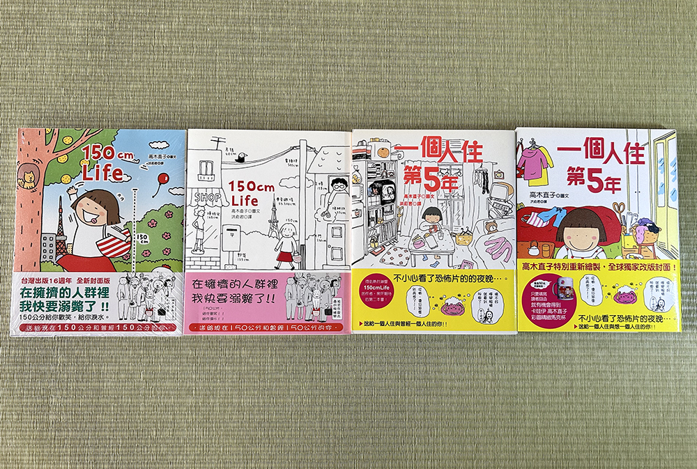 ひとものこころ 別巻2 台湾原住民の生活用具 81DgTYxl1nS.jpg