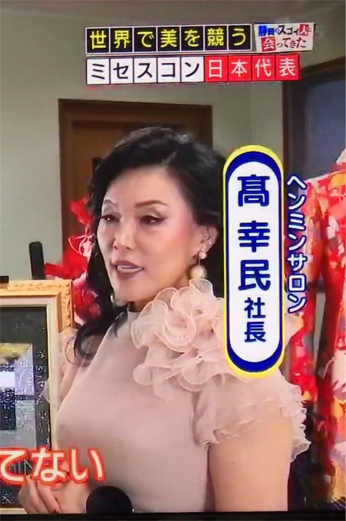 f:id:naoko2018:20190115112042j:image f:id:naoko2018:20190115112042j:image