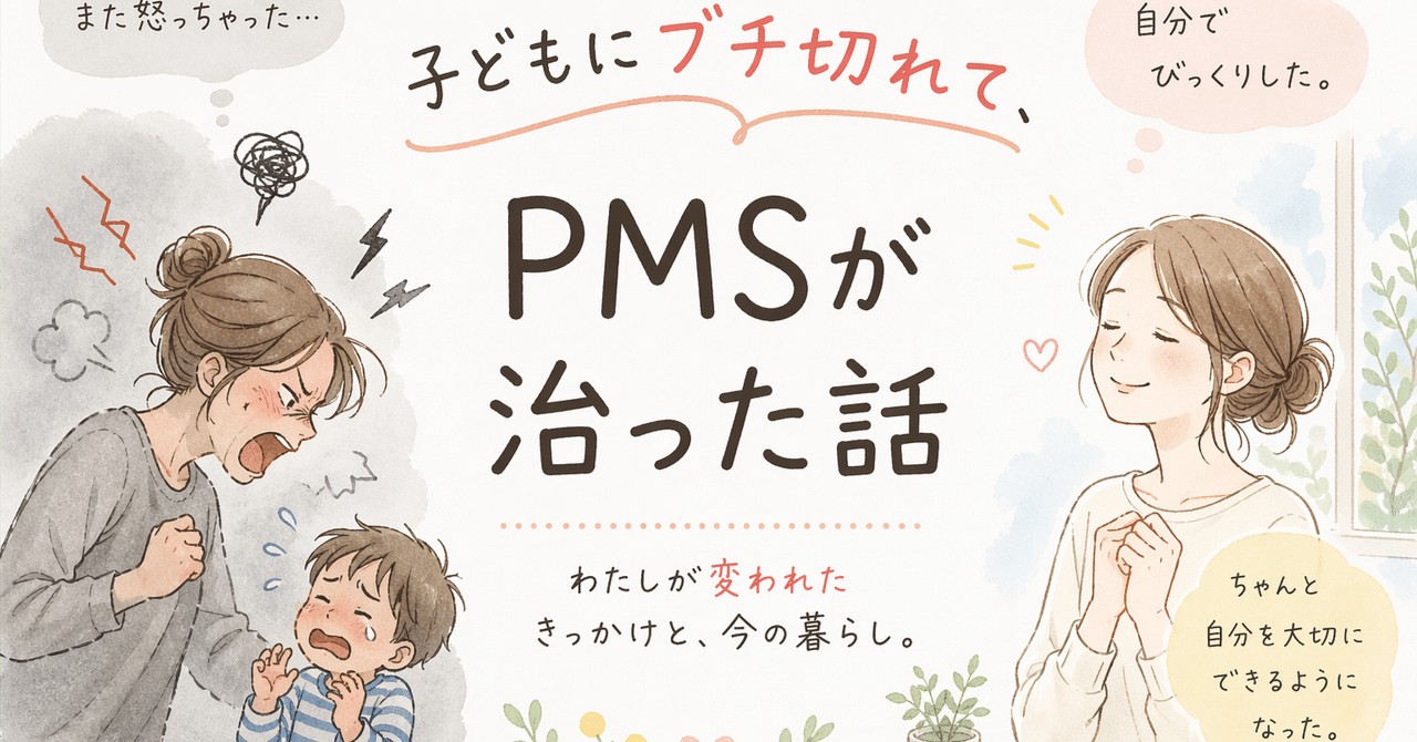 f:id:naoko_room:20260708221309j:image