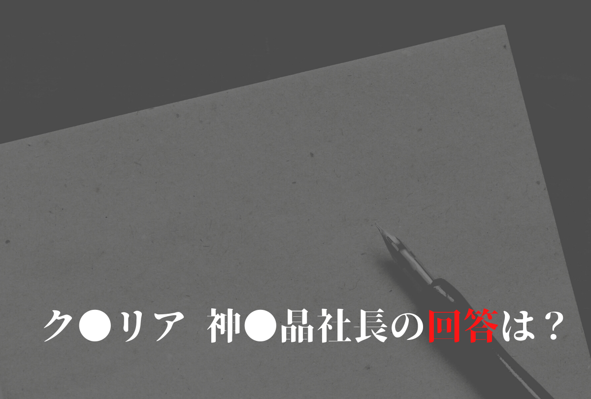 f:id:naokoblog:20210721183432p:plain