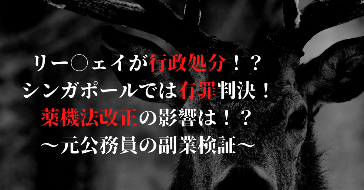 f:id:naokoblog:20210804184005p:plain