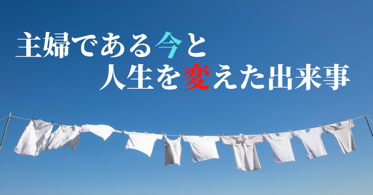 f:id:naokoblog:20220212230816p:plain