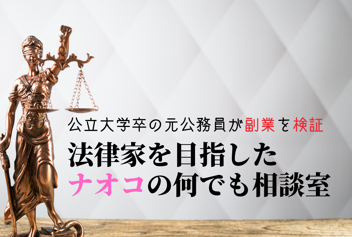 f:id:naokoblog:20220212232417p:plain