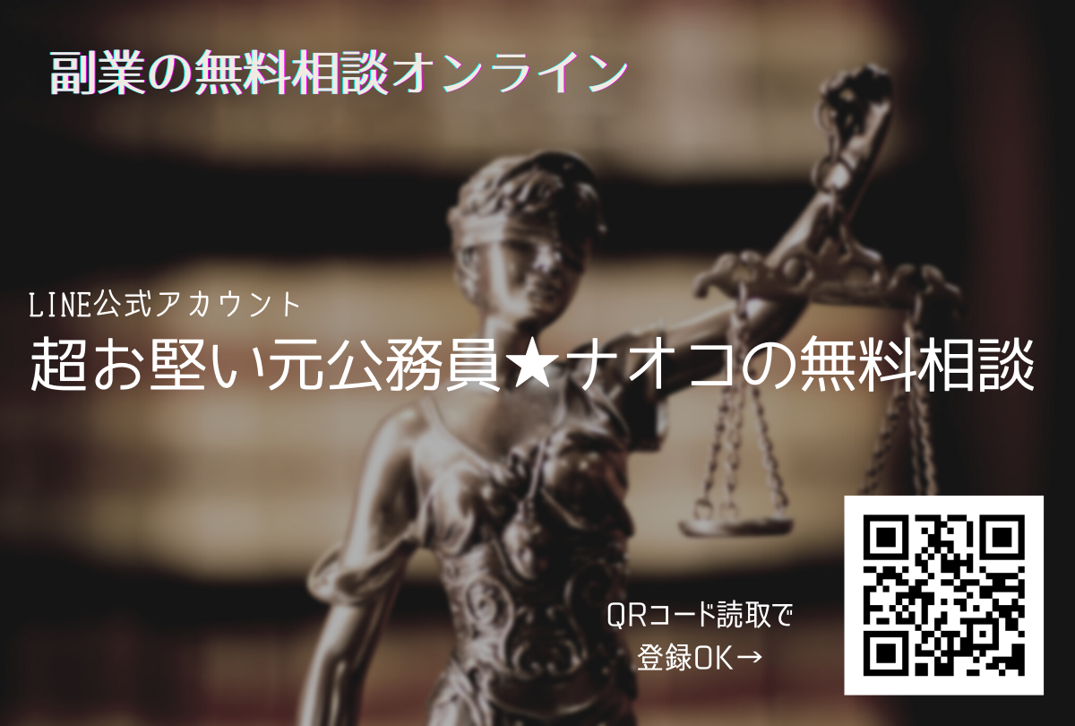 f:id:naokoblog:20220212232511p:plain
