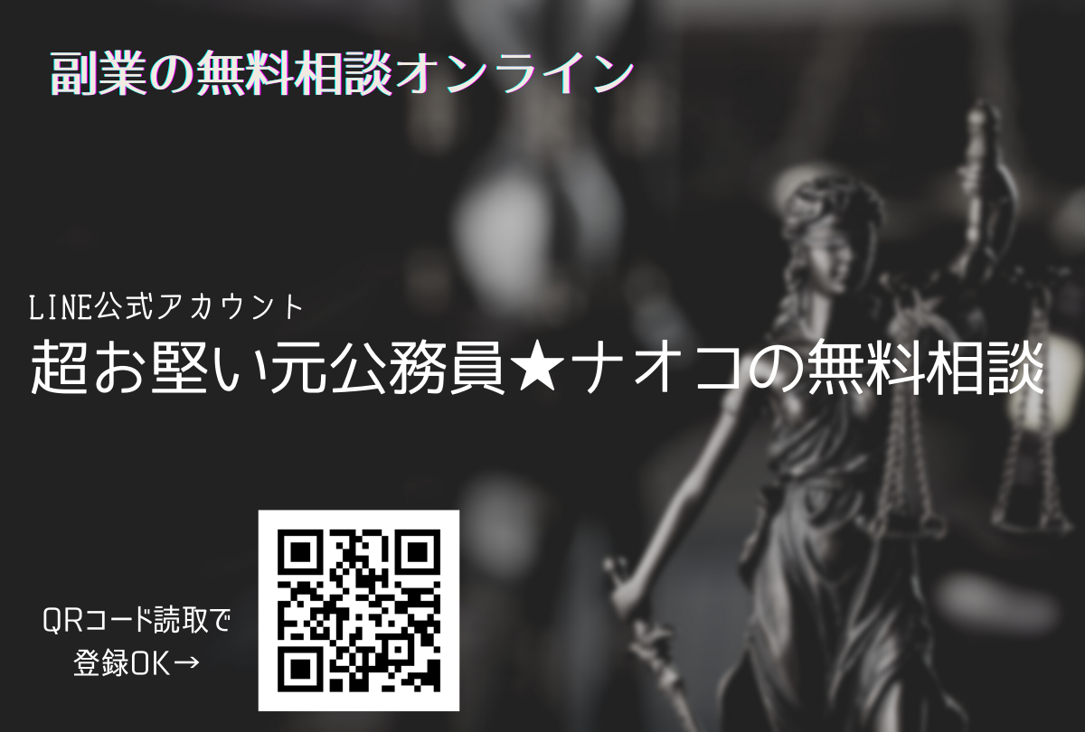 f:id:naokoblog:20220212233113p:plain