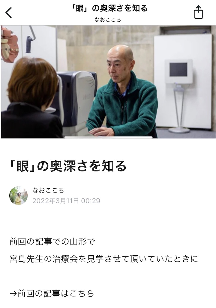 f:id:naokocoro:20220311003248j:image