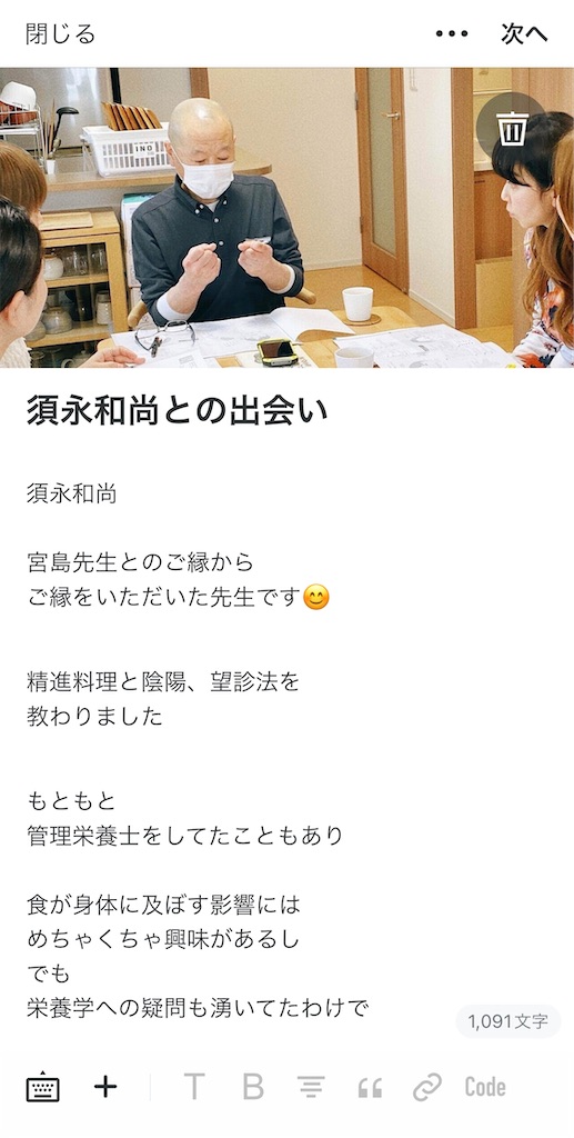 f:id:naokocoro:20220313193832j:image