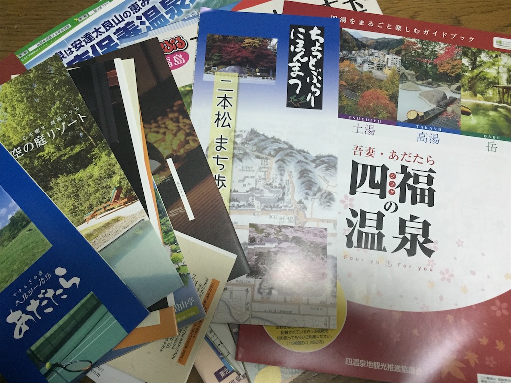 f:id:naokofff:20160916150342j:image