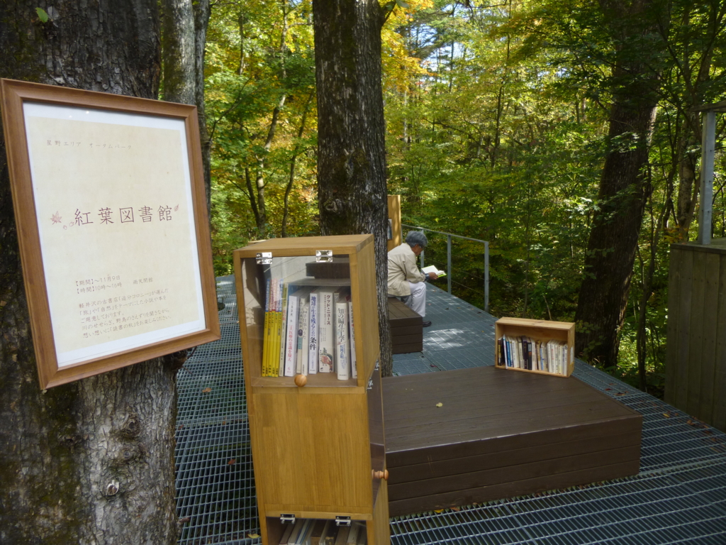 f:id:naokofff:20161102203206j:plain