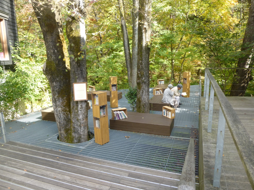 f:id:naokofff:20161102203241j:plain