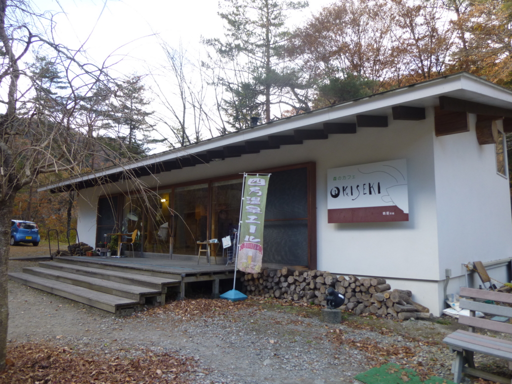 f:id:naokofff:20161108224933j:plain