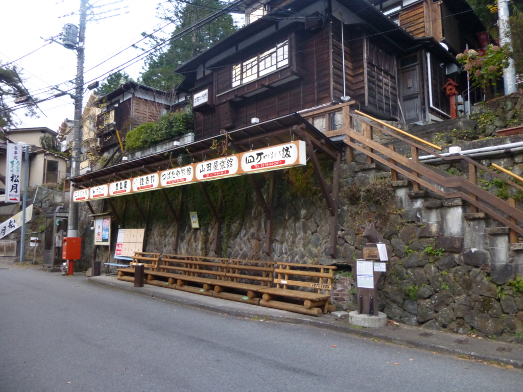f:id:naokofff:20161108225029j:plain