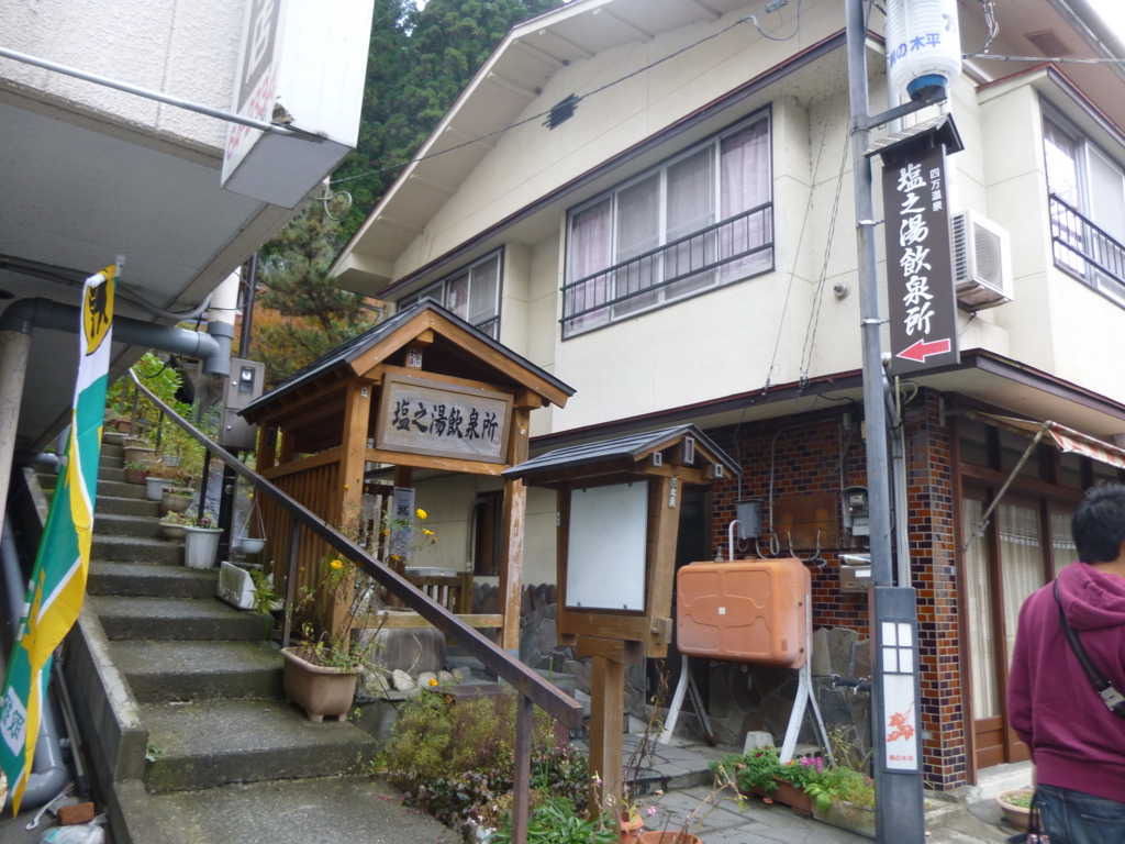 f:id:naokofff:20161108225402j:plain