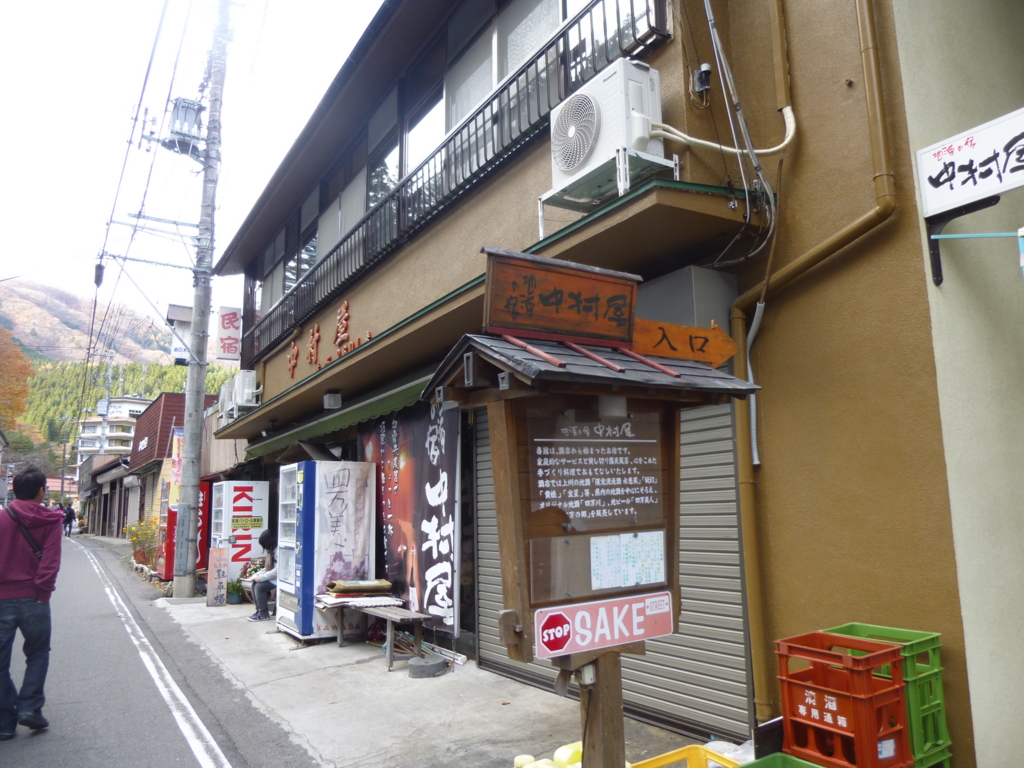 f:id:naokofff:20161108225454j:plain