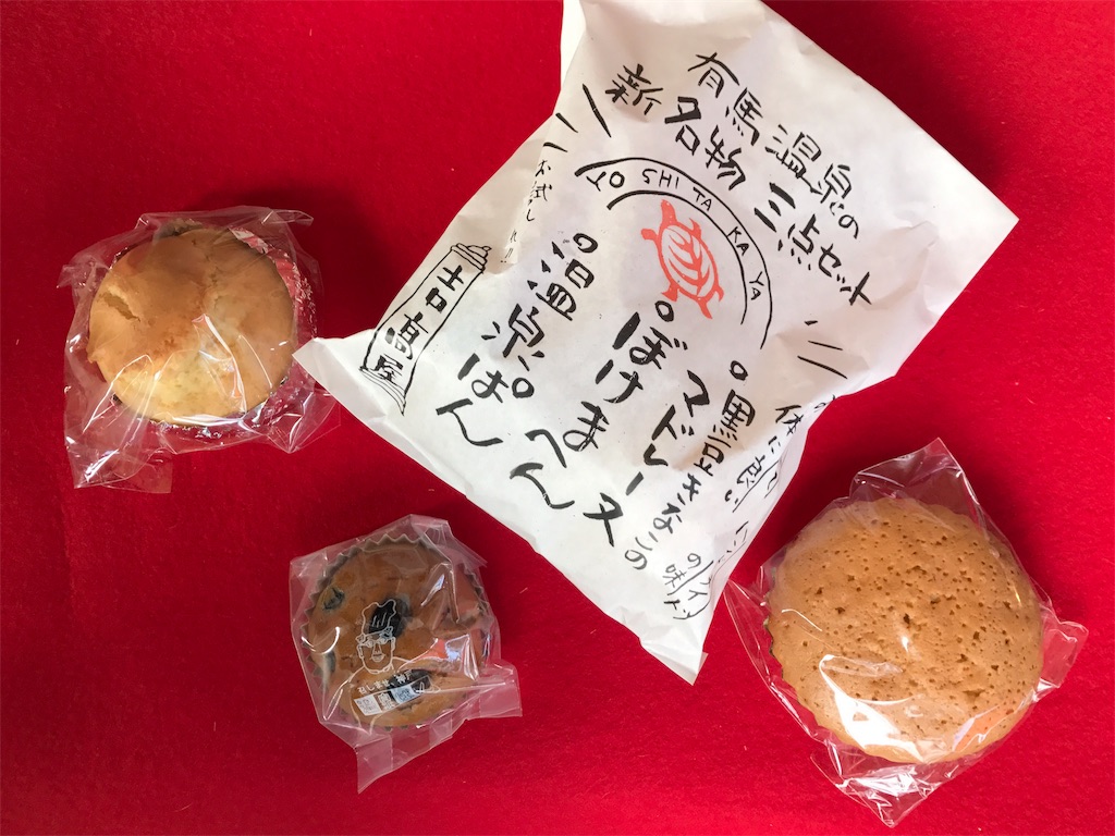f:id:naokofff:20170112142046j:image