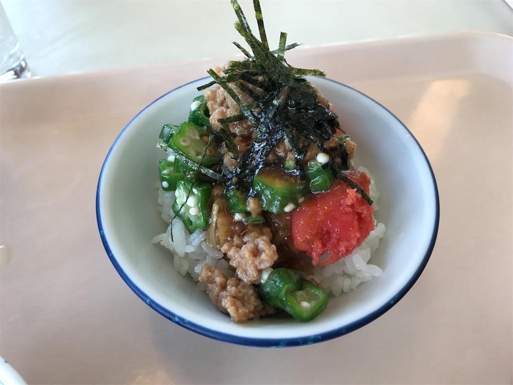 f:id:naokofff:20170510155232j:image f:id:naokofff:20170510155232j:image