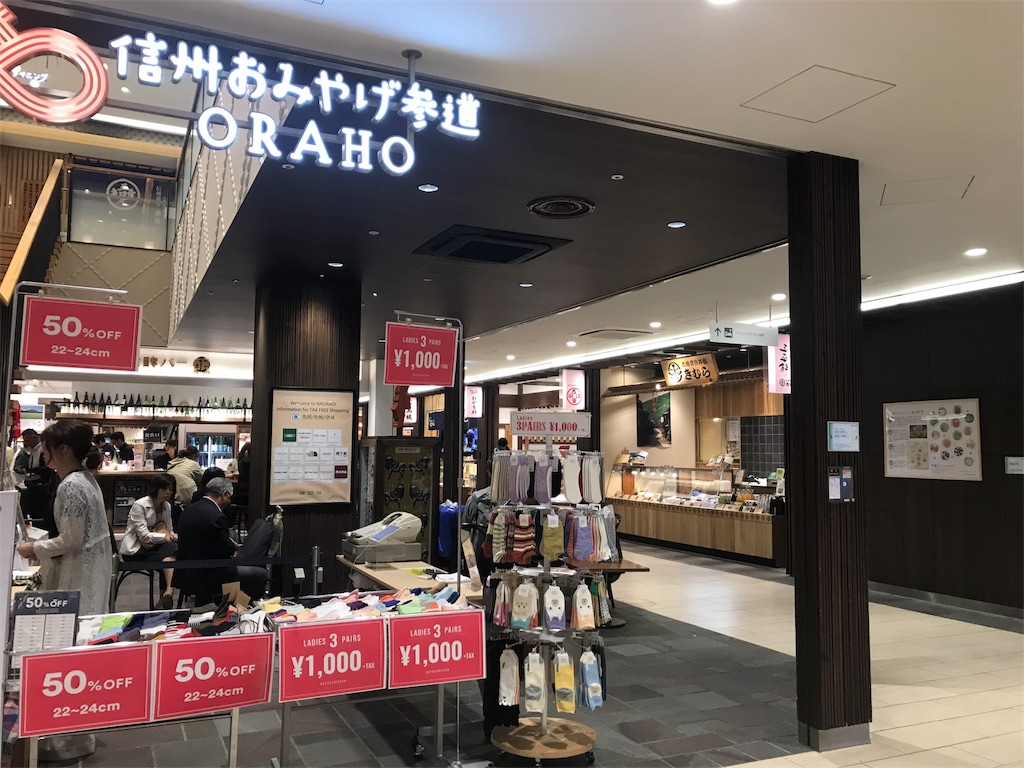 f:id:naokofff:20170515211516j:image