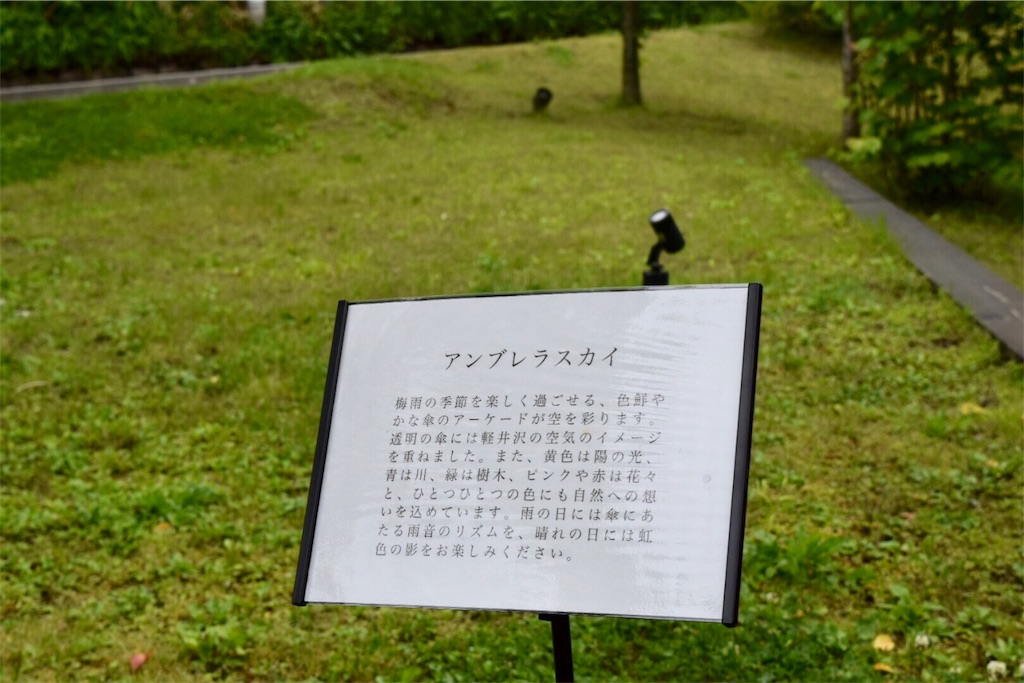 f:id:naokofff:20170520162440j:image