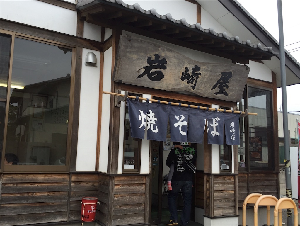 f:id:naokofff:20170523115139j:image