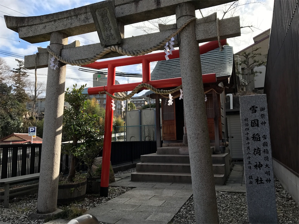 f:id:naokofff:20170607121657j:image